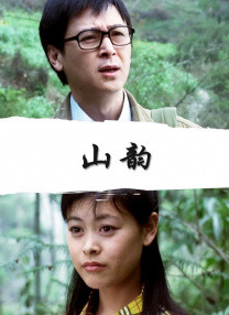 三级精品视频在线播放